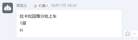 wechat_2025-06-22_214647_724