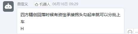 wechat_2025-06-22_215004_277