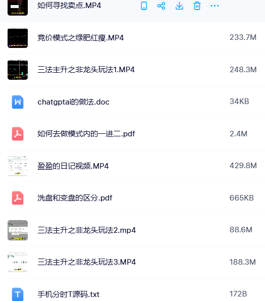wechat_2025-06-25_233117_069