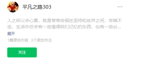 上新【平凡之路303】-大肉资讯