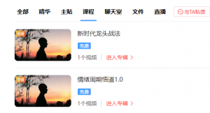 K神课程文件-盘口资讯