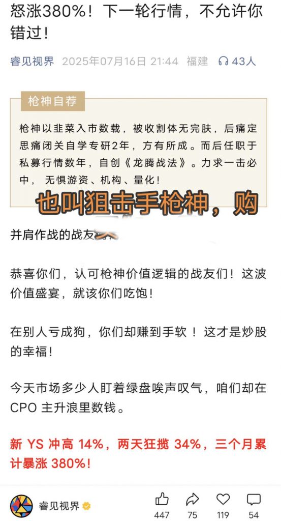微信图片_2025-08-10_190023_986