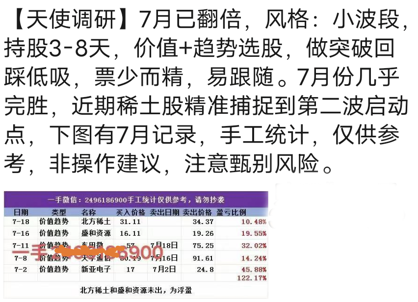 微信图片_2025-08-10_190539_426