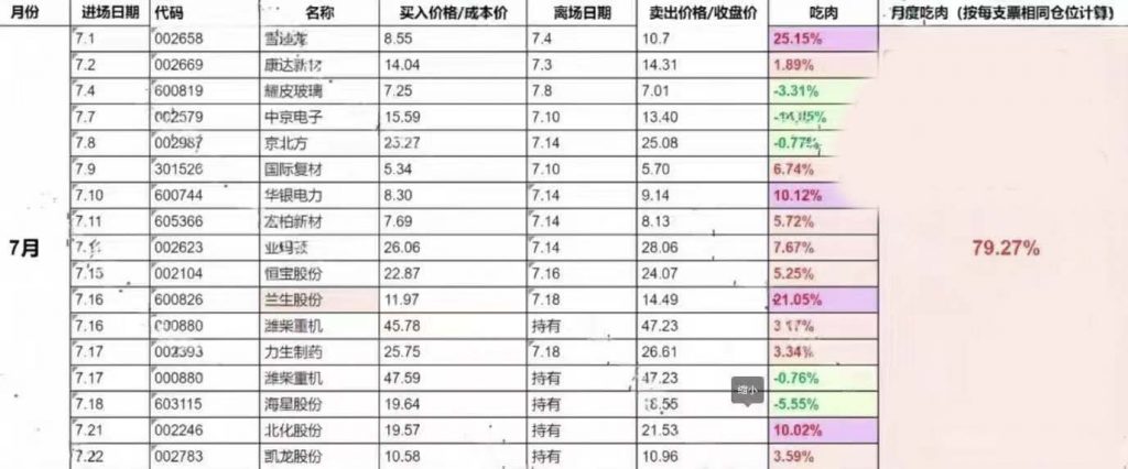 微信图片_2025-08-10_190709_755