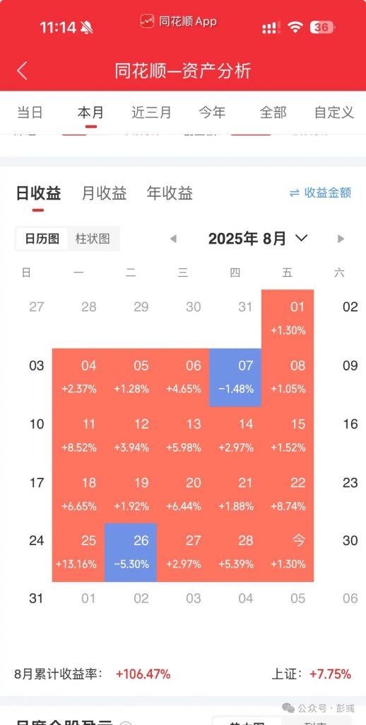 微信图片_20250831230613_84_44