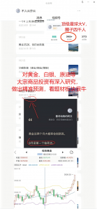 不人云亦云-盘口资讯