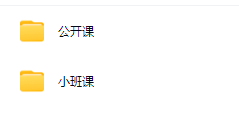 陈豪公开课及小班课-盘口资讯