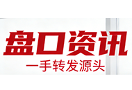 盘口速递最新联系方式(实时更新)2026年02月27日-盘口资讯