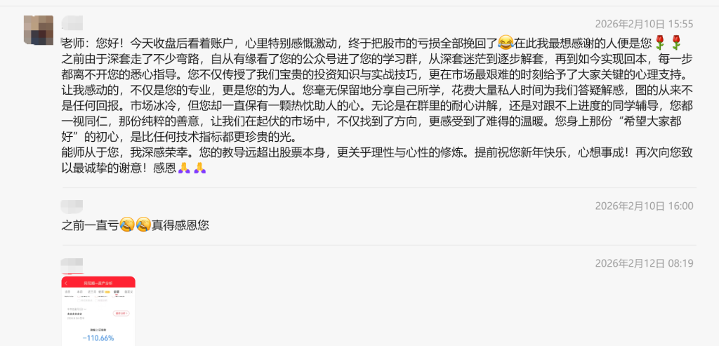 微信图片_2026-03-01_101306_445