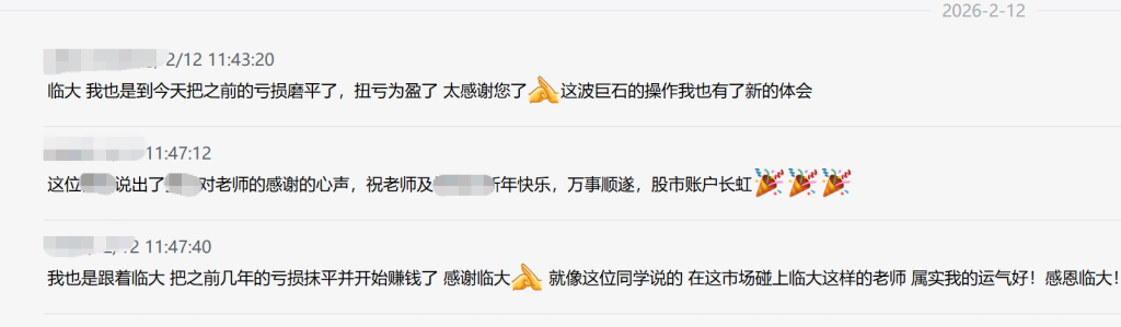 微信图片_2026-03-01_101329_682